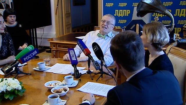 Владимир Жириновский научит молодежь любить
