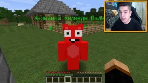 КАК СКРАФТИТЬ АЛМАЗНУЮ БРОНЮ ДЛЯ ЖЕЛЕЙНОГО МЕДВЕДЯ ВАЛЕРЫ МАЙНКРАФТ | КАК ПОЛУЧИТЬ СЕКРЕТНЫЕ ДОСПЕХ