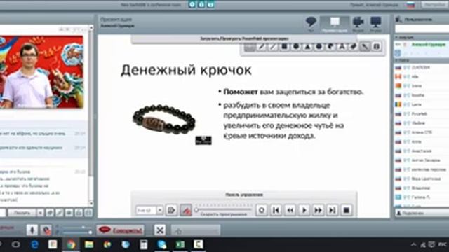 Особые бусины Дзи из Тибета (Запись семинара от 13 сентября 2016) смотреть онлайн