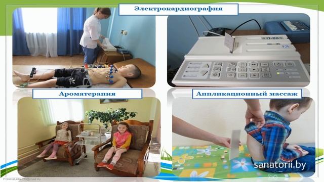 ДРОЦ Сидельники - презентационный ролик, Санатории Беларуси
