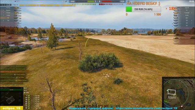 WOT КАК ПРАВИЛЬНО СВЕТИТЬ НА ЛТ✔ смотреть онлайн