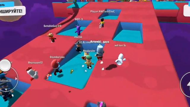 играю в Стамбл гаймс смотреть онлайн