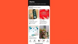? АлиЭкспресс полностью ПЕРЕЕХАЛ в НОВОЕ приложение AliExpress New 2022