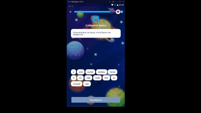 English beginer 49 смотреть онлайн