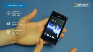 Sony Xperia E dual. Видеообзор на русском.