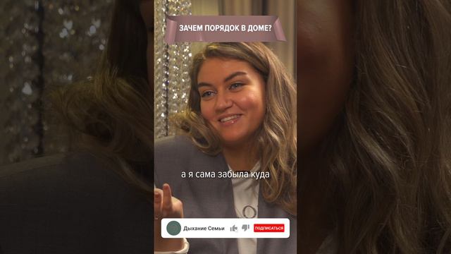 Как мотивировать мужа на уборку?