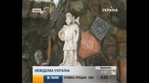 Ранок з Україною  Дом с химерами в Луцке