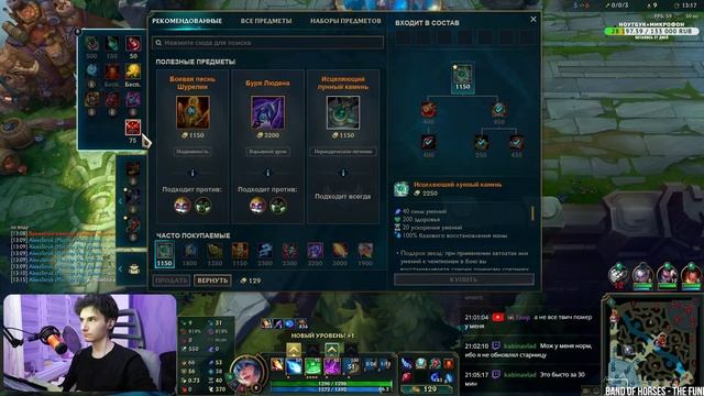 СОНА | СЕГОДНЯ ВСЕ БУДУТ ТАНЦЕВАТЬ! | League of Legends | ЗОЛОТО РУ смотреть онлайн