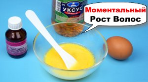 Домашняя маска от выпадения волос. Простой рецепт для роста волос