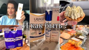 Заказ из Рив Гош/ Новый парфюм/ По врачам/ Про волосы/ Покупки