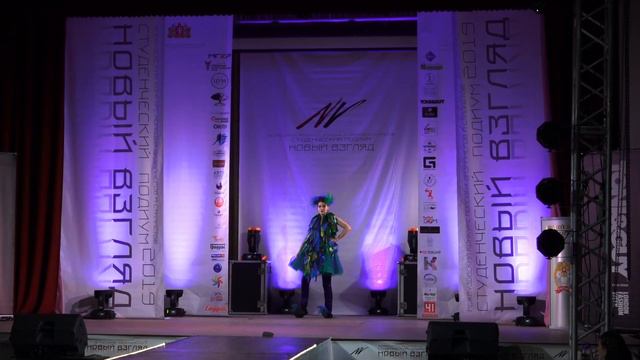 Подиум Новый Взгляд - 2019. 7 мая vk.com/video-23033217_456239083 смотреть онлайн