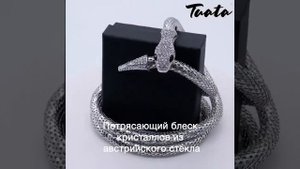 Колье чокер женское серебряное Змея от Tuata