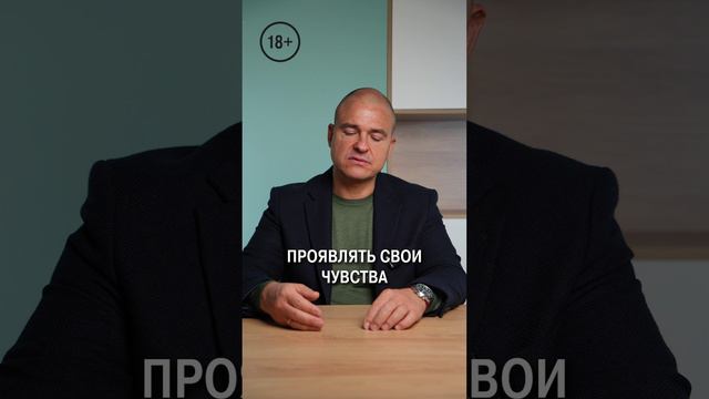 Почему вы теряетесь, когда на вас КРИЧАТ?