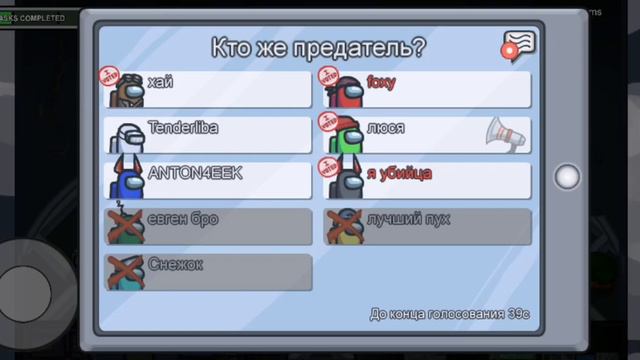 Амон ас