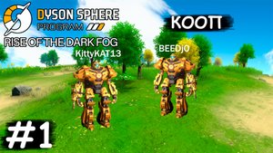 Новый Coop на максималках - Dyson Sphere Program #1