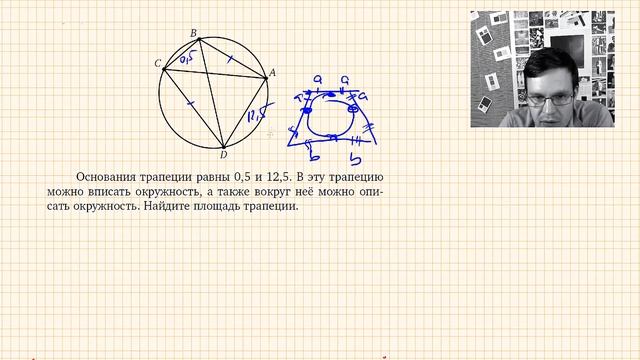 Сложные задачи части 1 профильного ЕГЭ по математике.