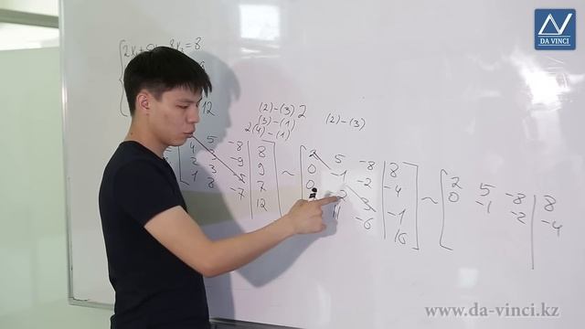 Линейная алгебра, 9 урок, Метод Гаусса смотреть онлайн