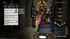 Warframe Топ 3 Вторичных оружия с билдами 2024 на МОЙ взгляд   плюс розыгрыш