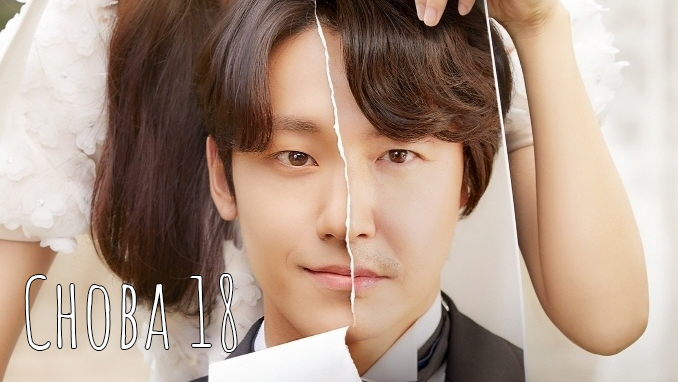 Снова 18 1 сезон 1 серия