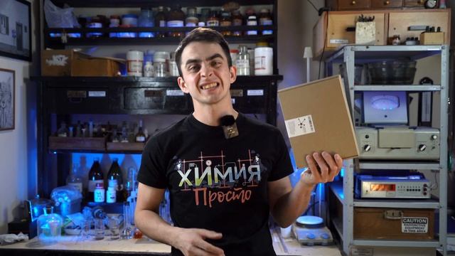 Хим Набор от "Химия – Просто"