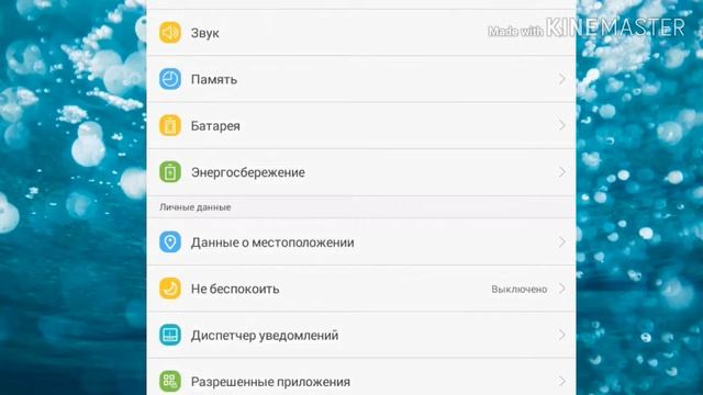 Что делать если нет памяти на планшета HUAWEI смотреть онлайн