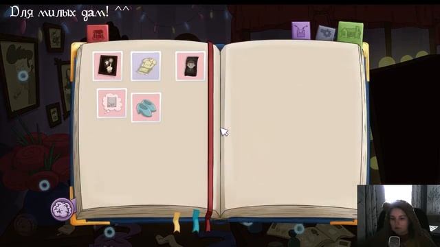 Anna's quest Квест Анны - концовка смотреть онлайн