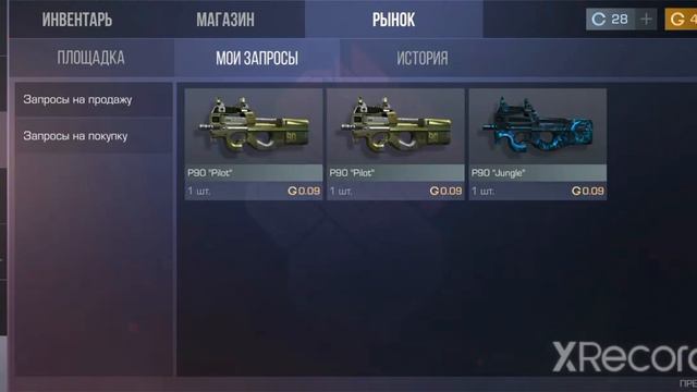 Как положить начала трейда, (видео для трейдеров новечков) смотреть онлайн