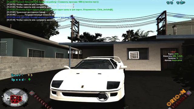 gta sa 2013 09 13 11 14 33 270 смотреть онлайн