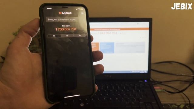 Как Удаленно Управлять Компьютером с Телефона смотреть онлайн
