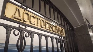 Метро Санкт-Петербурга. Линия 4 (Лахтинско-Правобережная)