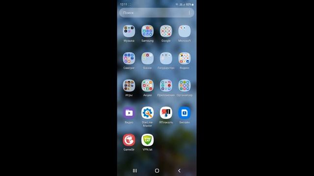 StarLine E96|S96 ложные срабатывания датчика удара? Как исправить за 5 минут? смотреть онлайн