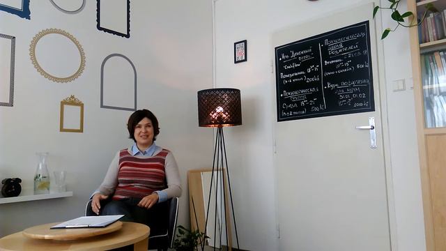 Что такое Психологическая Школа Родителей? смотреть онлайн