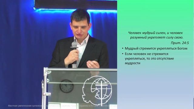 05.11.2023 Воскресное служение. Хлебопреломление . Молодежная команда. Сила мудрого. смотреть онлайн