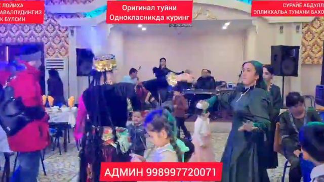 ТАБРИК ЛОЙИХА💥💣💥💣ДИЛБАР ОПА 63 КУТЛУГ ЁШИНГИЗ МУБОРАК.ОРИГИНАЛ ВИДЕО ОДНОДА КУРИНГ.997720071 АЛОКАД смотреть онлайн