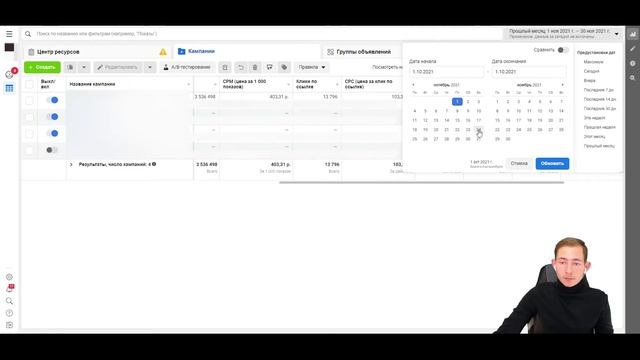 ? ОФЛАЙН БИЗНЕС В МСК|ИНФОБИЗНЕС|ТОВАРКА| СКОЛЬКО БЫЛО ПОТРАЧЕНО? КАКАЯ ОКУПАЕМОСТЬ? [ИТОГИ МЕСЯЦА]