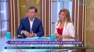 Что делать, если ребёнка не хотят зачислять в 10-й класс?