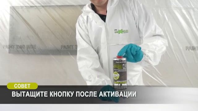 Эпоксидный грунт RAPTOR в 2К аэрозоле смотреть онлайн