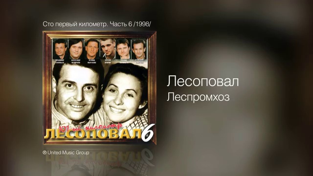 А рубли - как рубли, ни длинней, ни короче Наши длинные рубли смотреть онлайн