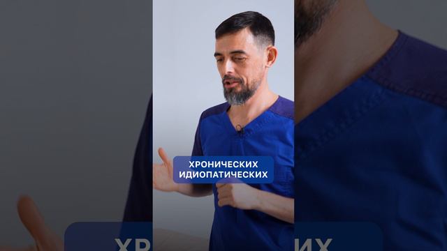 Почему возникает хронический ринит!