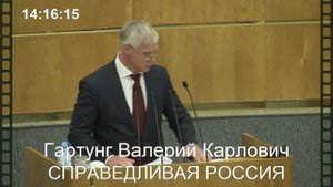 Валерий Гартунг- Рост цен и Государство!!!