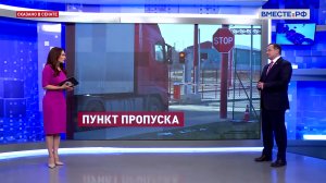 Модернизация пунктов пропуска через госграницу. Юрий Федоров. Сказано в Сенате