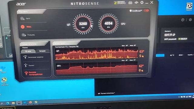 ACER NITRO 5 разгон видео памяти для майнинга на RTX 2060 30 Mh стабильно смотреть онлайн