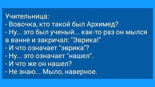 Сборник Смешных Анекдотов с Перчинкой! Юмор Смех Приколы!