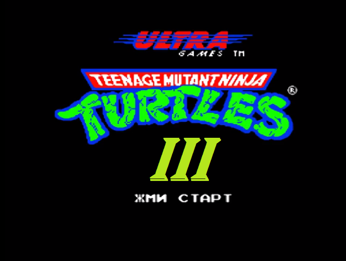 [NES] Teenage Mutant Ninja Turtles - Part 3. Город