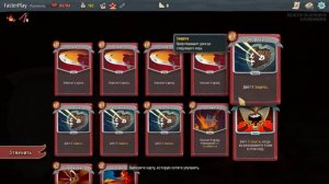 Slay The Spire ПРОХОЖДЕНИЕ #1