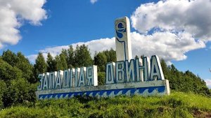 Заброшки Тверской обл: церковь, ДК, завод, ЖД мост | Жарковский Ночевка в старом доме Артефакты ССС