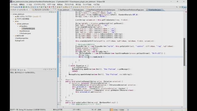 Eclipseで簡単にCSV、TSVファイルのデータをOracleに登録するツール（実装手順編⑥） смотреть онлайн