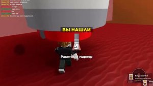 КАК НАЙТИ ВСЕ МАРКЁРЫ В РОБЛОКС FIND THE MARKERS ВСЕ МАРКЁРЫ ОТ 1-100 НАЙДИ МАРЕЕРЫ В РОБЛОКС/1