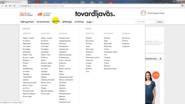 магазины одежды в ижевске.wmv смотреть онлайн