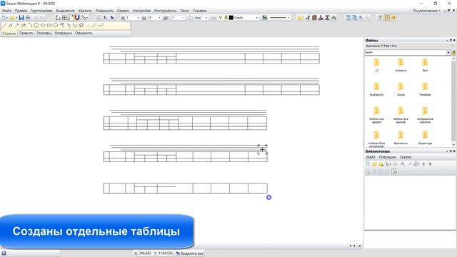 Спецификация одной таблицей на все материалы в Базис-Мебельщик